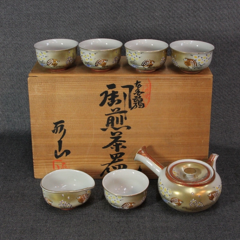 夏セール開催中 MAX80%OFF! 九谷焼の茶碗と急須 食器