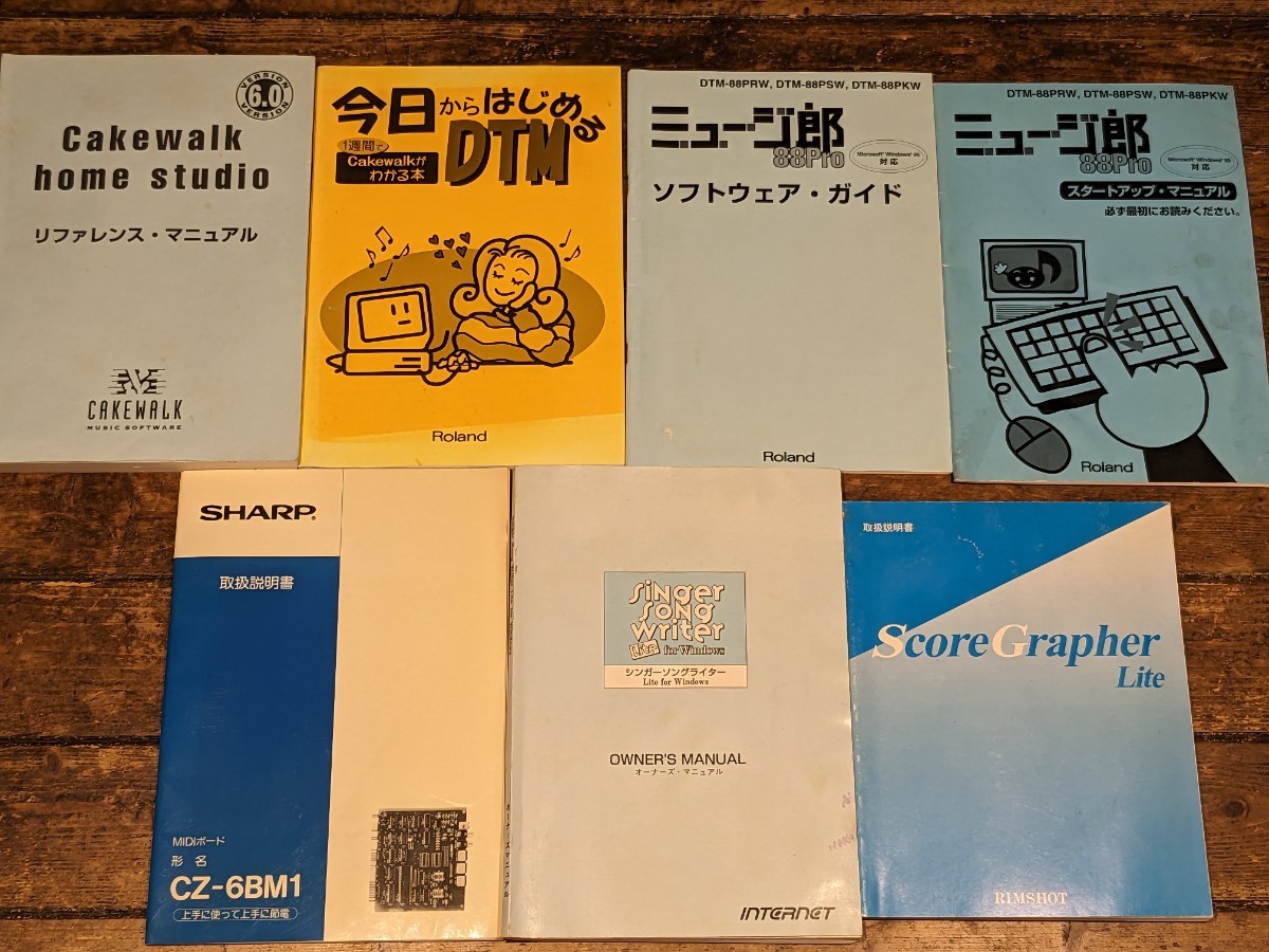 ヤフオク! -「ミュージ郎」の落札相場・落札価格