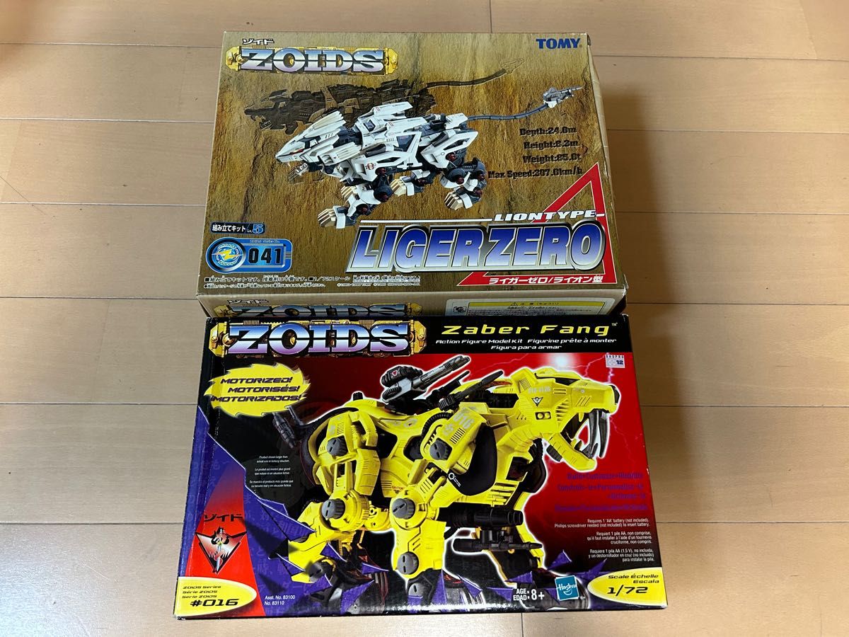 ゾイドワイルド ファングタイガーセイバー アーマーパーツキット ゾイドワイルド ファングタイガーセイバー アーマーパーツキット