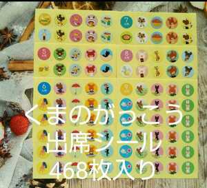 ku.. ....[468 sheets ]. seat seal * diameter 1.4.*16 seat go in * new goods * postage included 