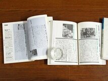 別冊 25ans ヴァンサンカン エレガンスブック カルチャー・シリーズ №21～30 10冊 婦人画報社 贅沢情報/インターナショナル社交術/他 OB25_画像3