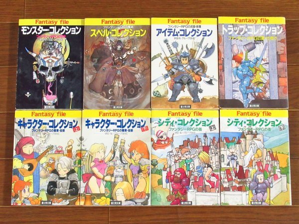 Yahoo!オークション -「富士見 コレクション」(ゲーム) の落札相場