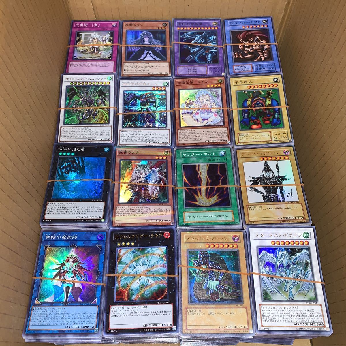 ヤフオク! -「遊戯王 処分」の落札相場・落札価格