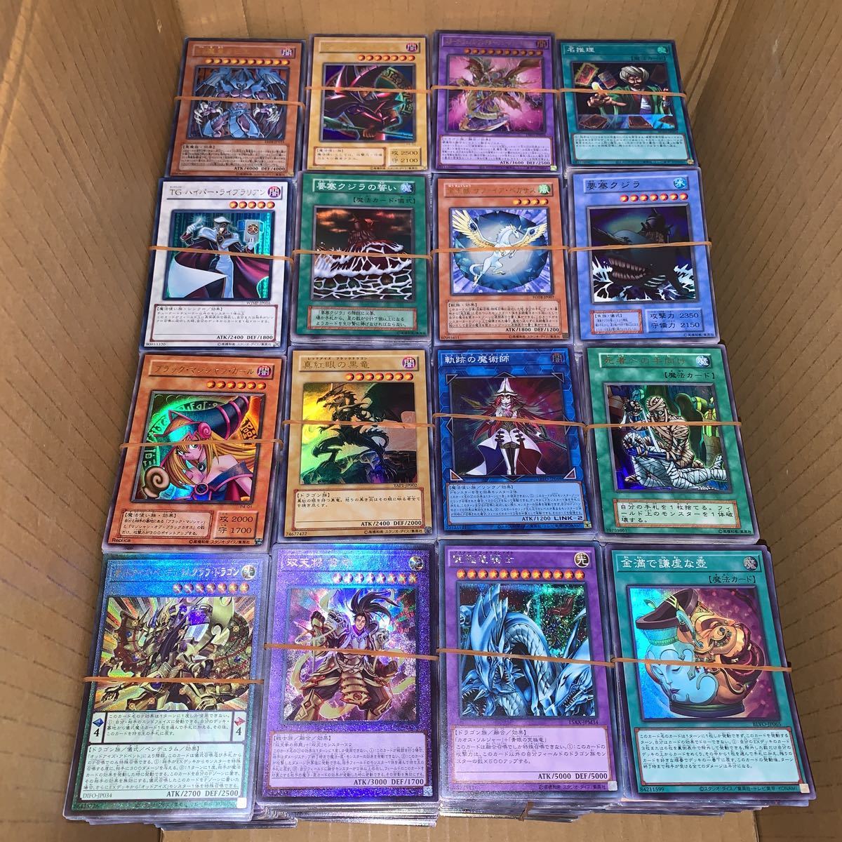 ヤフオク! -「遊戯王 処分」の落札相場・落札価格