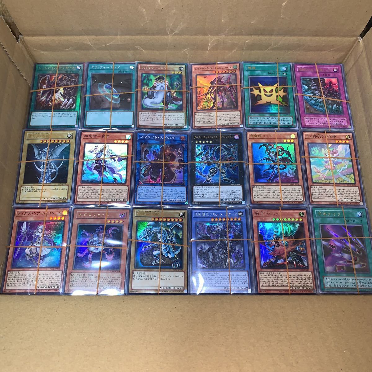 ヤフオク! -「遊戯王 処分」の落札相場・落札価格