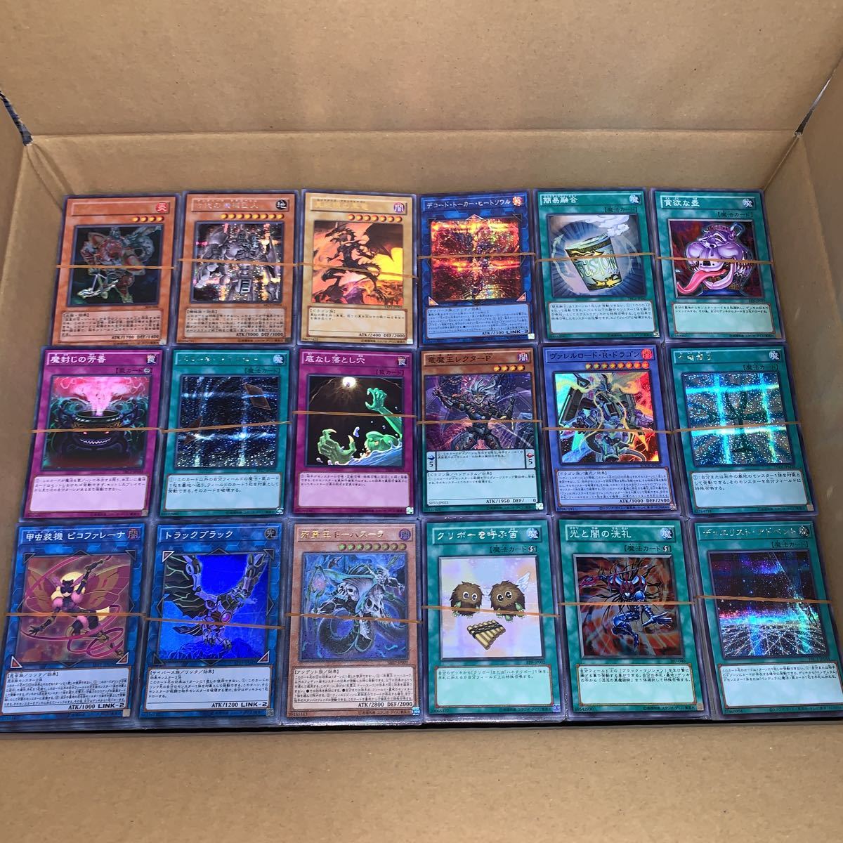 ヤフオク! -「遊戯王 処分」の落札相場・落札価格