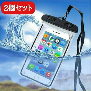 防水ケース iphone スマホ 海 プール IPX8 防水ポーチ 黒 セット