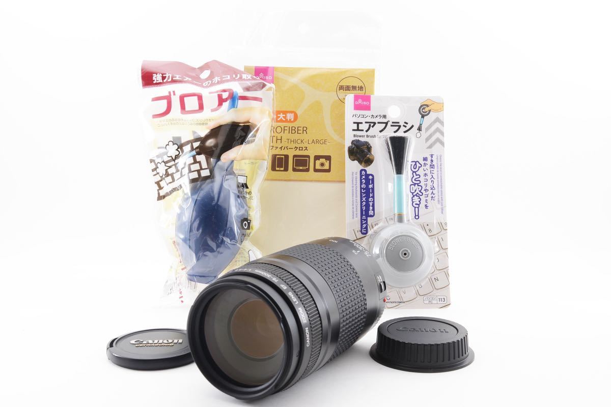 年最新Yahoo!オークション  ef mm f.6 iiの中古品