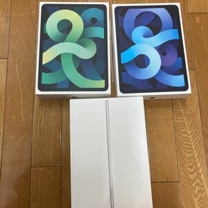 1円〜　空箱 3個セット Apple iPad iPad Air 空き箱 化粧箱 パッケージ まとめ売り アップル ☆第4世代　第八世代　安価　iPhone