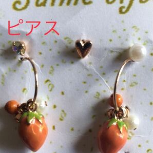 【新品】☆いちごとハートのピアス☆