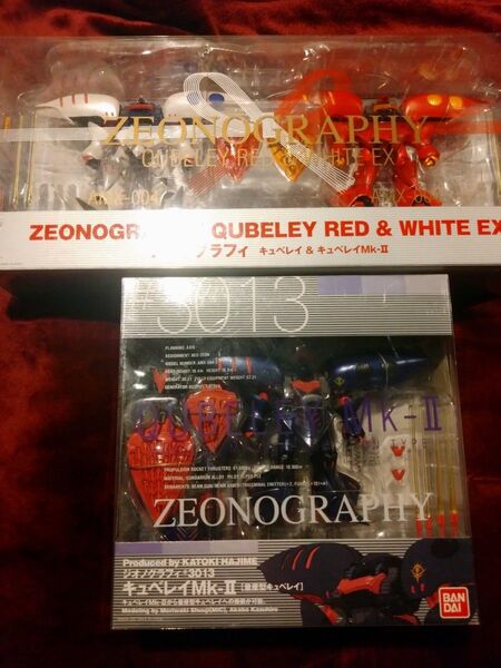 ジオノグラフィ キュベレイ プル プルツー 3種セット ZEONOGRAPHY