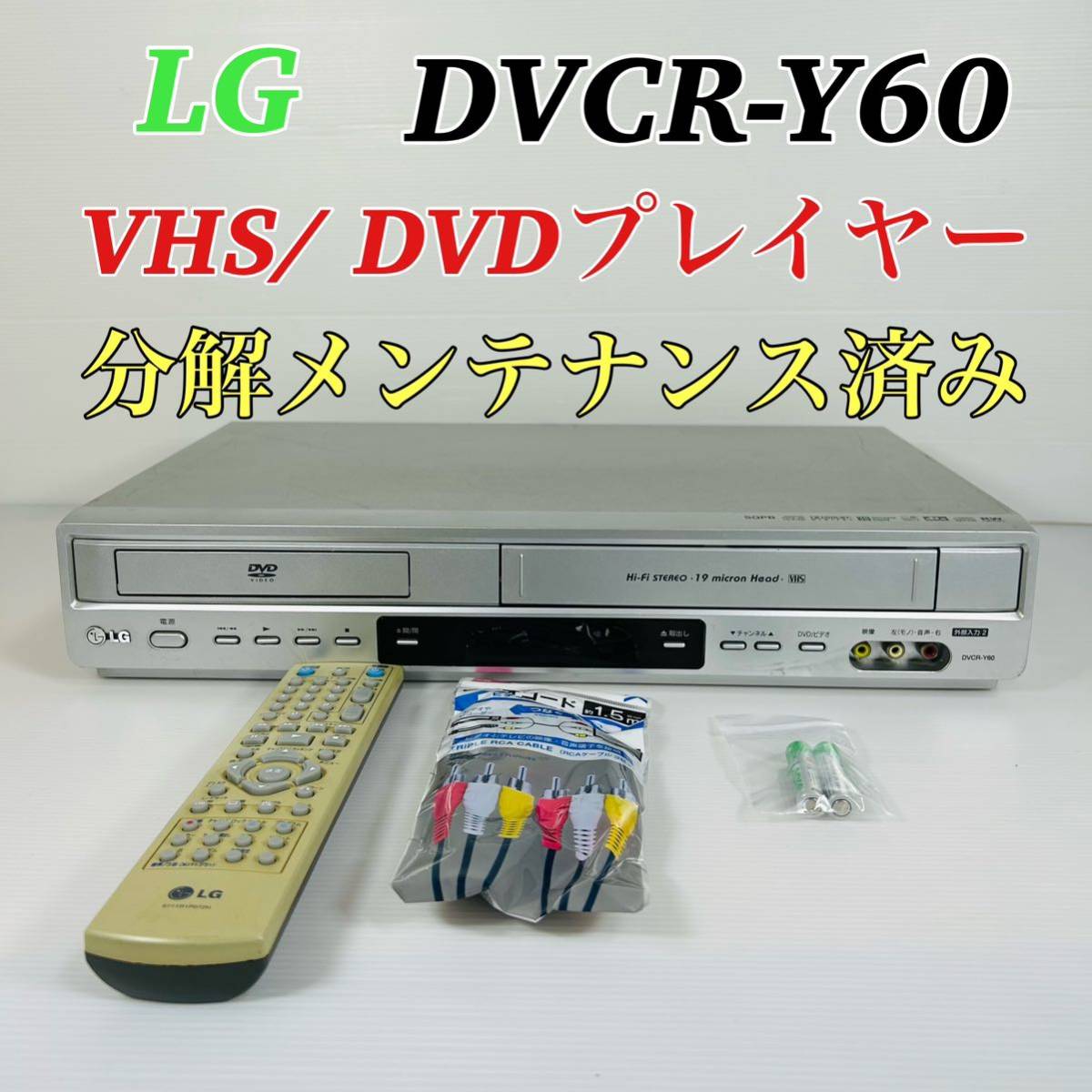 Yahoo!オークション -「dvd セット」(ビデオデッキ) (映像機器)の落札 