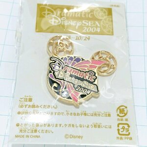 送料無料)未開封 ドラマチックディズニーシー ディズニー キャラクター ピンバッジ PINS ピンズ A18402