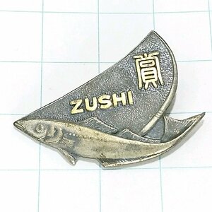 送料無料)第１回逗子白ギス釣選手権大会 魚 釣り 記念 ピンバッジ PINS ピンズ A18393