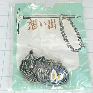 送料無料)未使用 八幡平 ご当地 観光地 登山 山登り 旅行 記念 山バッジ ピンバッジ PINS ピンズ A18962