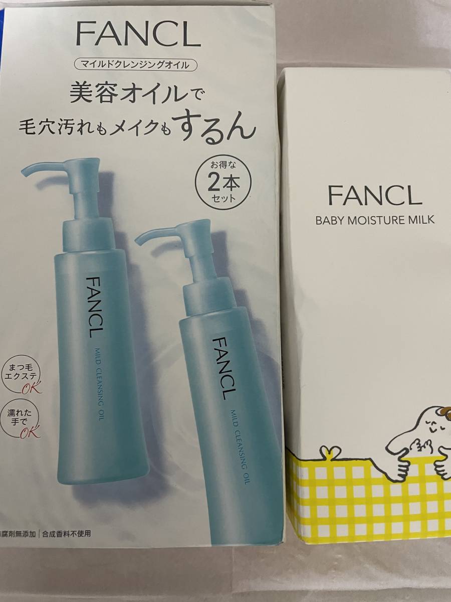 ◇新品 未使用 VERSUS ヴァーサス クリアジェル (クレンジング) 300ml