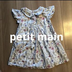 petit main 小花柄　襟付きワンピース　110cm