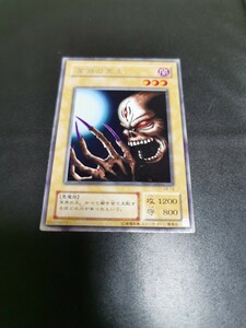 遊戯王 OCG LB-19 深淵の冥王 レア R 2