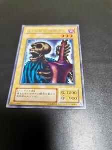 遊戯王 OCG LB-13 13人目の埋葬者 レア R