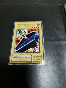 遊戯王 OCG LB-11 地獄の裁判 レア R 2