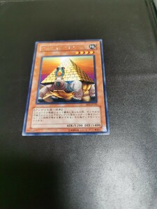 遊戯王 OCG BE2-JP225 ピラミッドタートル レア R 2