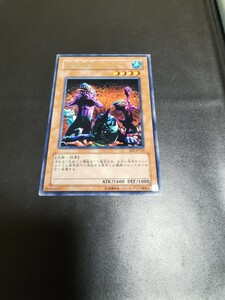 遊戯王 OCG EE1-JP131 同族感染ウイルス レア R