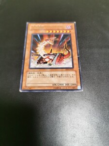 遊戯王 OCG RDS-JP031 可変機銃 ガンナードラゴン レア R