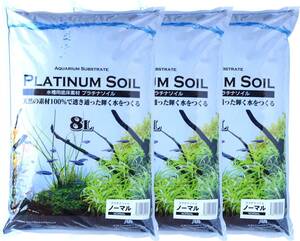  platinum so il normal black high capacity 8 liter ×3 sack set water plant rearing tropical fish 
