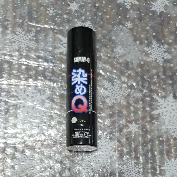 染めQ エアゾール クリヤー 70ml×1