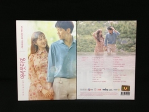  South Korea drama cease want moment :a bow to time OST( unopened goods )