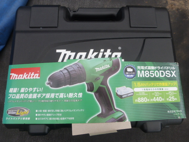 マキタ M850DSX オークション比較 - 価格.com