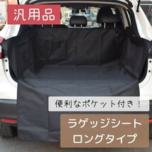  ヤリスクロス　ライズ ラゲッジシート トランクシート　フロアマット 車内カバー アウトドア キャンプ リアバンパー保護_画像1