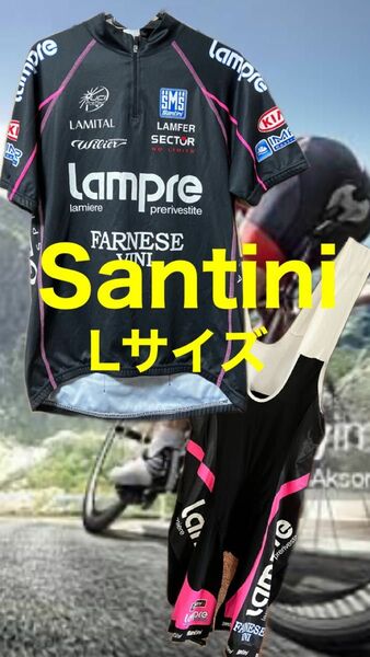 サンティーニ　サイクルウェア　サイクルジャージ　ロードバイク　半袖　上下セット　Lサイズ　santini サイクリングウェア