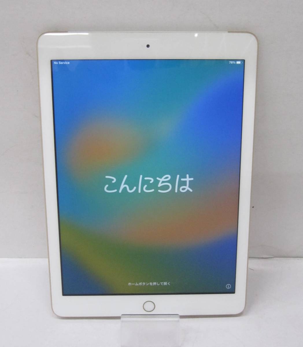 H0803-4Y/ SoftBank Apple iPad MPG42J/A 第5世代Wi-Fi+Cellular 32GB