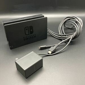 即決 任天堂 Nintendo Switch ニンテンドースイッチ ドックセット