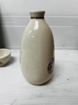 ◇薩摩焼 錦江陶芸 酒器 徳利 ちょこ 未使用◇_画像6