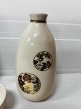 ◇薩摩焼 錦江陶芸 酒器 徳利 ちょこ 未使用◇_画像2