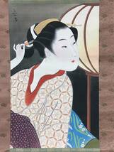 高根宏浩 「杜鵑」　絹本　日本画 浮世絵 婦人画 時代物　美人画_画像1