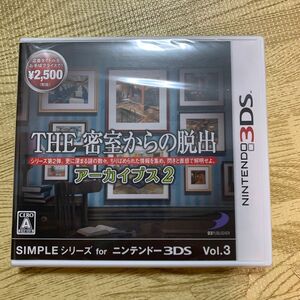 【3DS】 THE 密室からの脱出 アーカイブス2