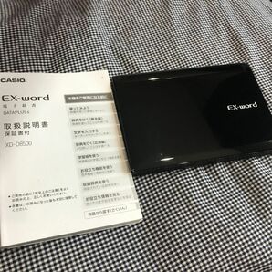 CASIO 電子辞書 EX word XD-D8500