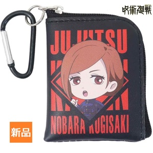 呪術廻戦 じゅじゅつ 釘崎 野薔薇 くぎさき のばら ミニポーチ カラビナ付き L字 ミニ ミニポーチ 少年ジャンプ バンダイ 新品 未開封