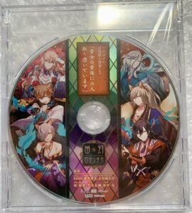  драма CD [. иллюзия роман chika] аниме ito синхронизированный привилегия CD [. женщина. . после шесть человек брать .... - ]cv.KENN Sakurai .. Tachibana ...... другой 