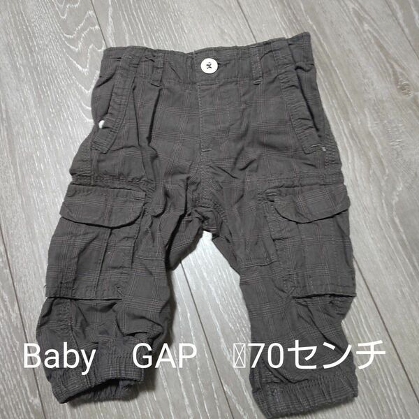 Baby　GAP　ズボン　70センチ