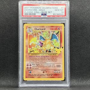 PSA10 ポケモンカード 海外 リザードン 25th セレブレーション ポケカ 英語 (2021 Pokemon Celebrations Classic Collection 4 Charizard