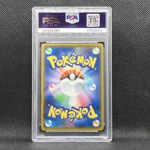 PSA10 ポケモンカード リザードンVMAX SC2 スターターセット ポケカ (2020 Pokemon Japanese Starter Set 002 Full Art/Charizard Vmax_画像2