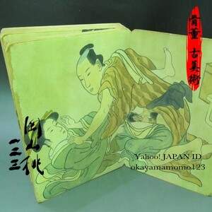 10.5-1 Japan pillow . spring . shunga spring . map see opening . map valuable rare 