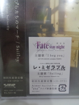 即決 新品未開封 Aimer / Ref:rain 茜さす / everlasting snow / I beg you Sailing 初回生産限定盤 (CD+DVD) エメ　ワンオク 　貴重品_画像4