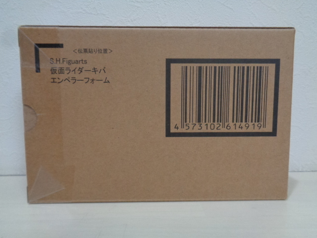 2023年最新】Yahoo!オークション -仮面ライダーキバ キバフォーム 真骨