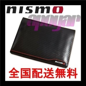 KWA5050G00【追跡あり】★送料無料★ NISMO(ニスモ) BASIC ベーシック 車検証ケース カーボン調 R31/R32/R33/R34/F15/Z33/S13/S15/180SX