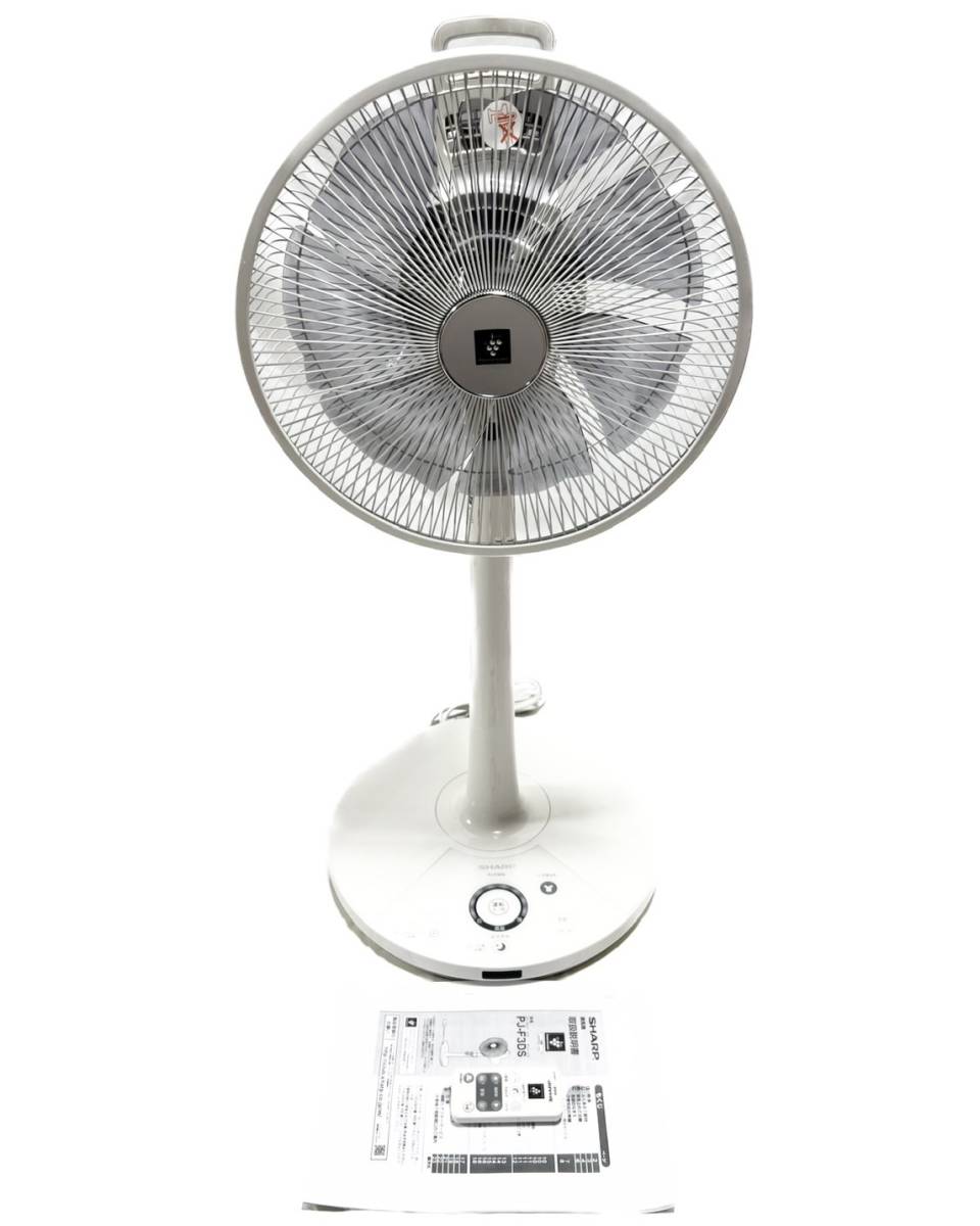 ヤフオク! -「シャープ 扇風機 pj」の落札相場・落札価格
